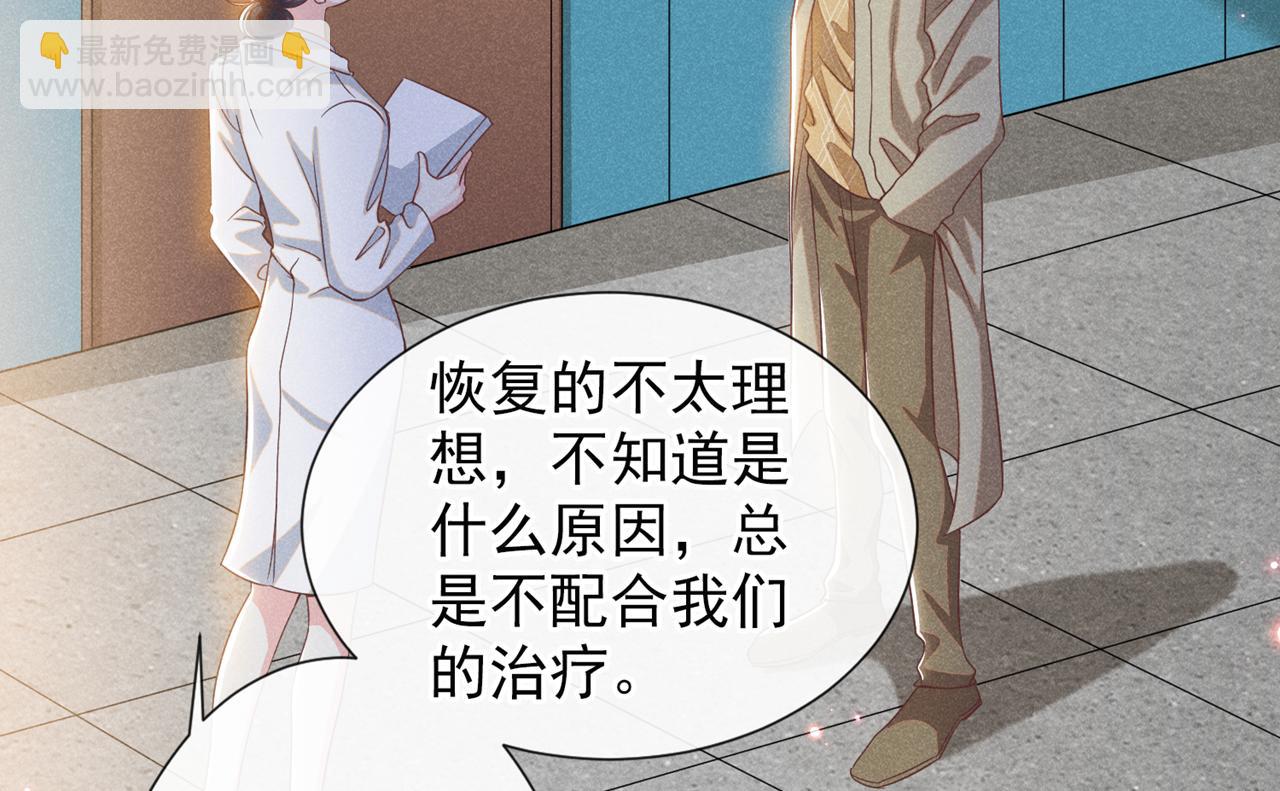 第154话 我是你的先生啊(1/2)-第159话