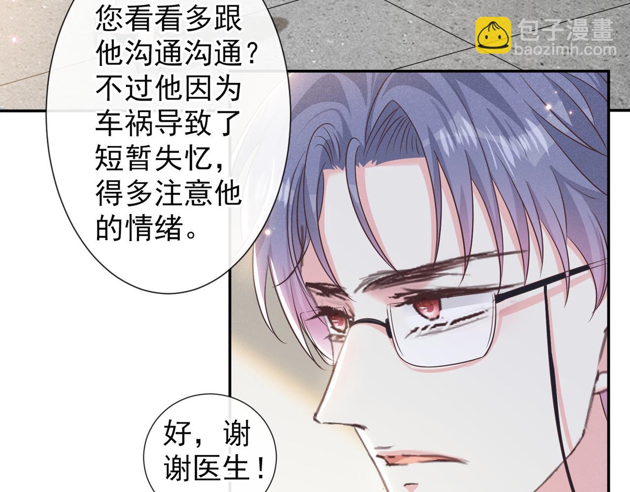 第154话 我是你的先生啊(1/2)-第159话