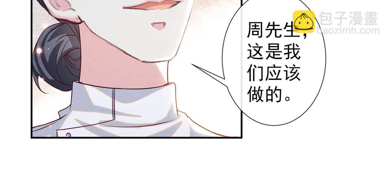 第154话 我是你的先生啊(1/2)-第159话