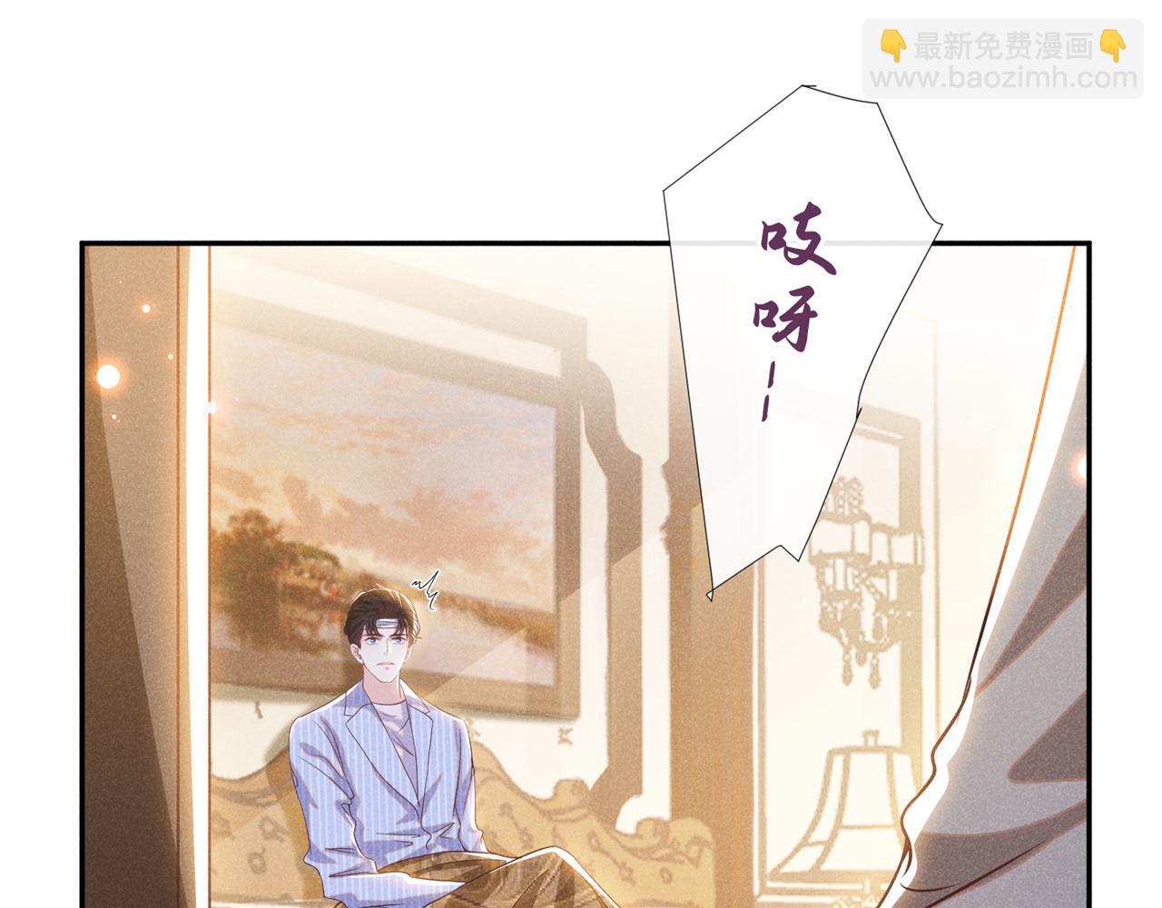 第154话 我是你的先生啊(1/2)-第159话