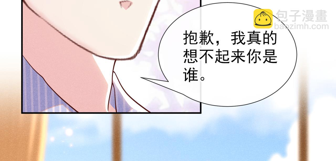 第154话 我是你的先生啊(1/2)-第159话