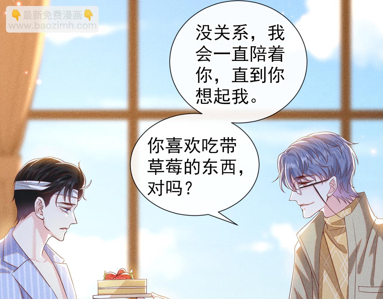 第154话 我是你的先生啊(1/2)-第159话