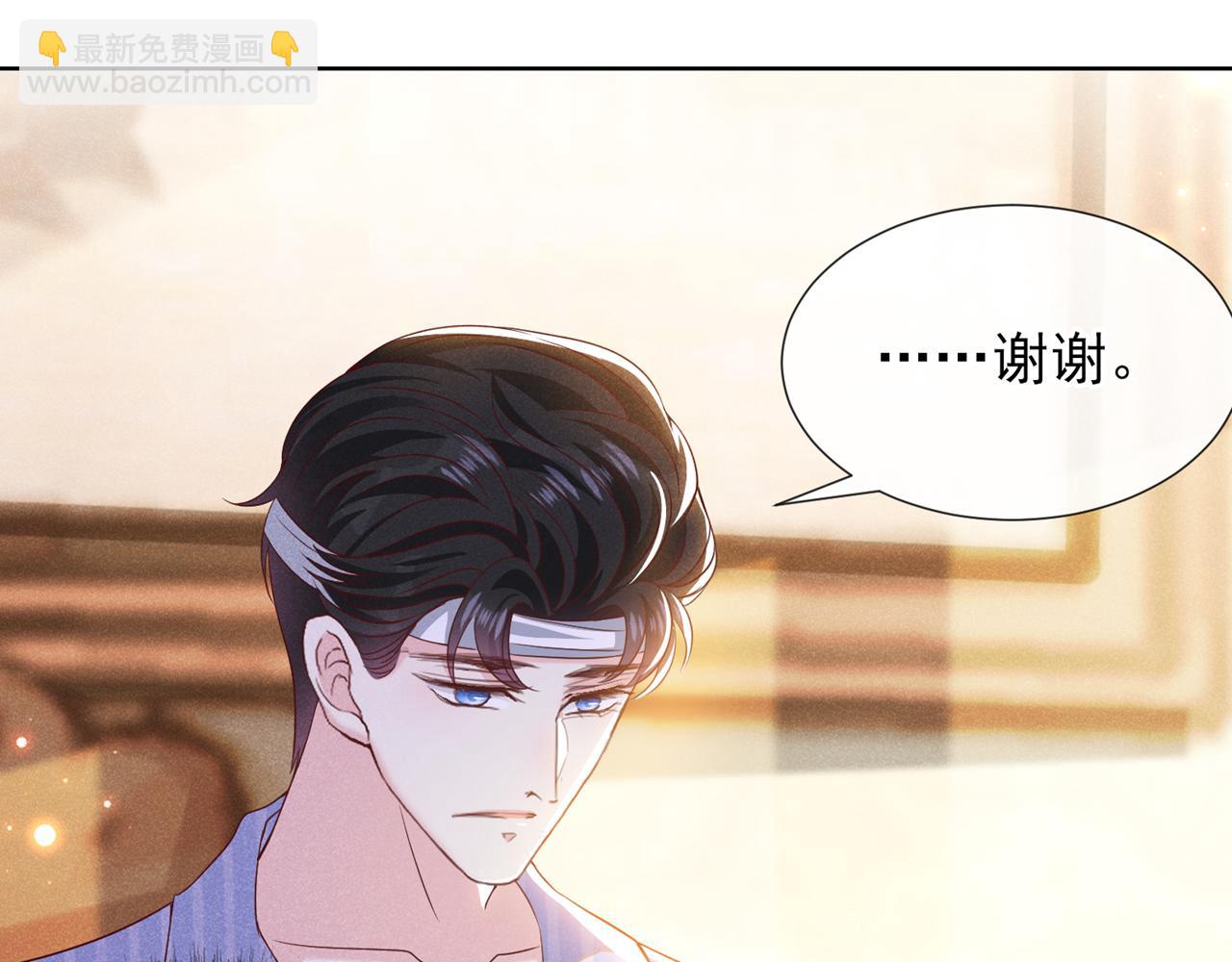 第154话 我是你的先生啊(1/2)-第159话