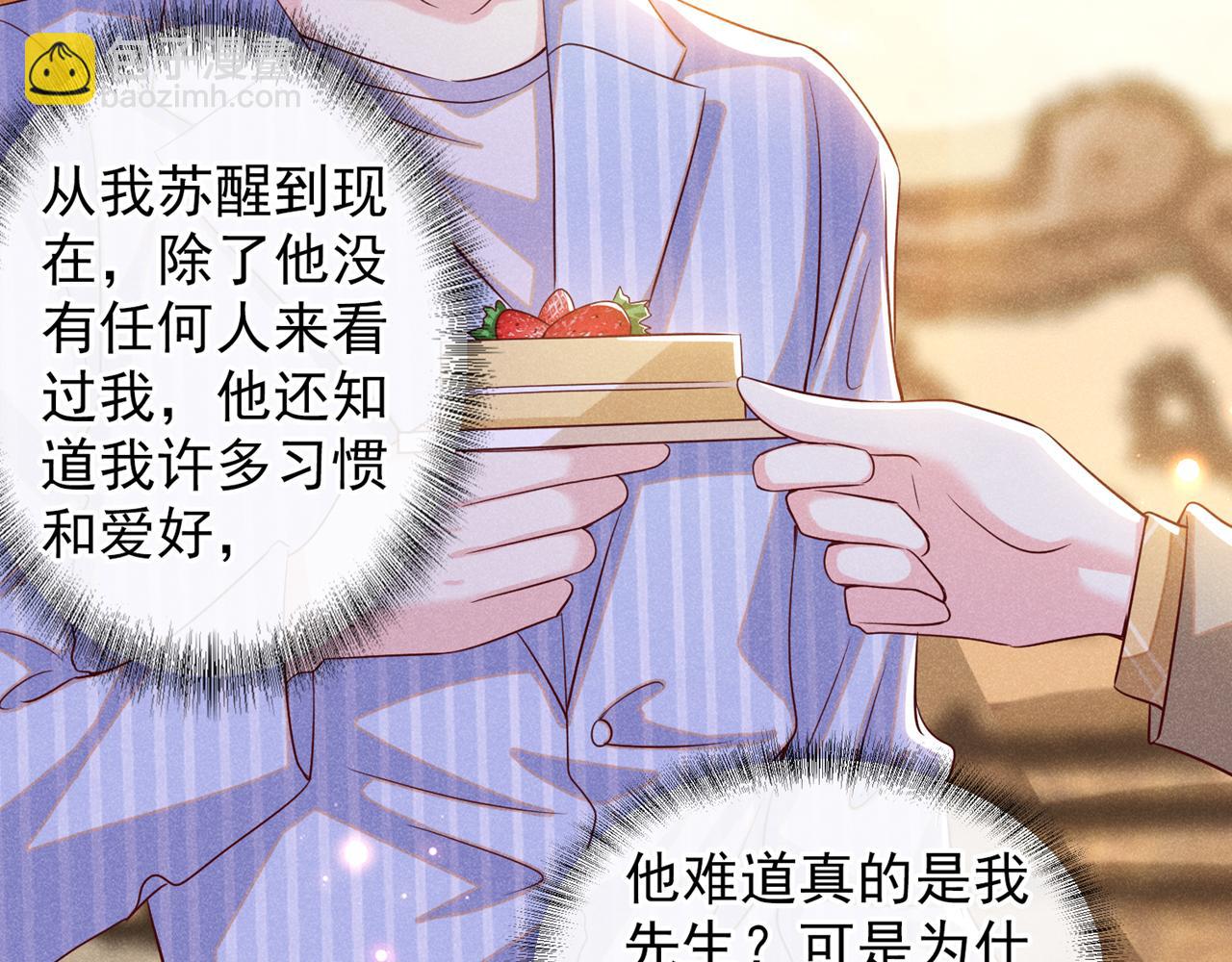 第154话 我是你的先生啊(1/2)-第159话