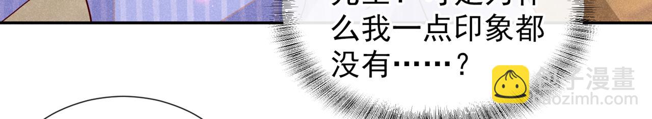 第154话 我是你的先生啊(1/2)-第159话