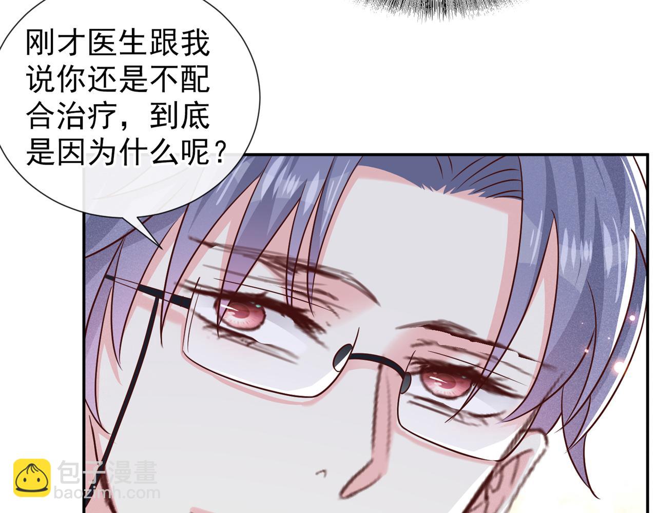 第154话 我是你的先生啊(1/2)-第159话
