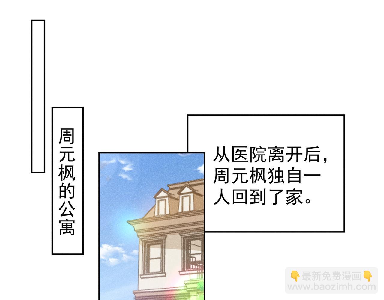 第154话 我是你的先生啊(1/2)-第159话