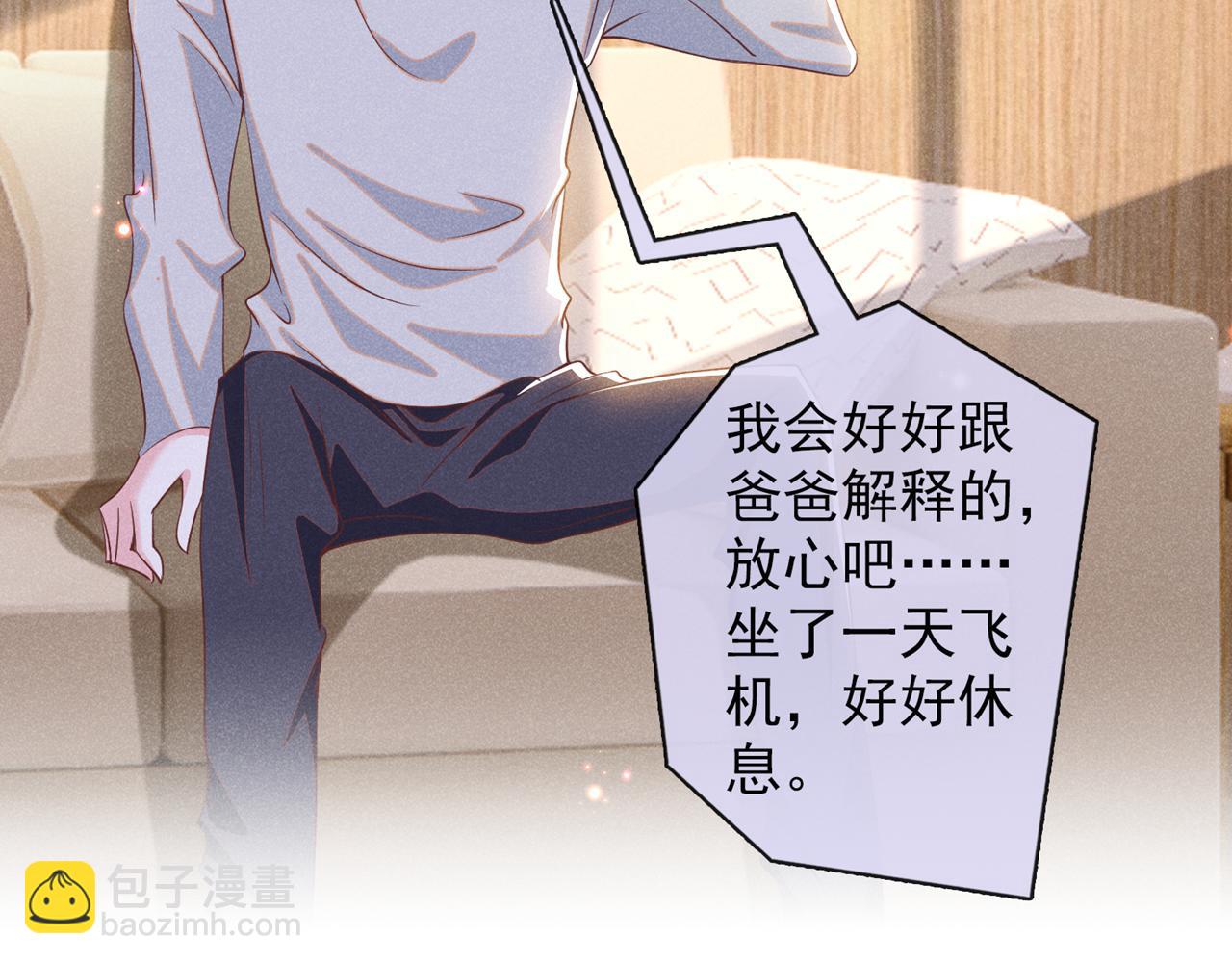 第154话 我是你的先生啊(1/2)-第159话