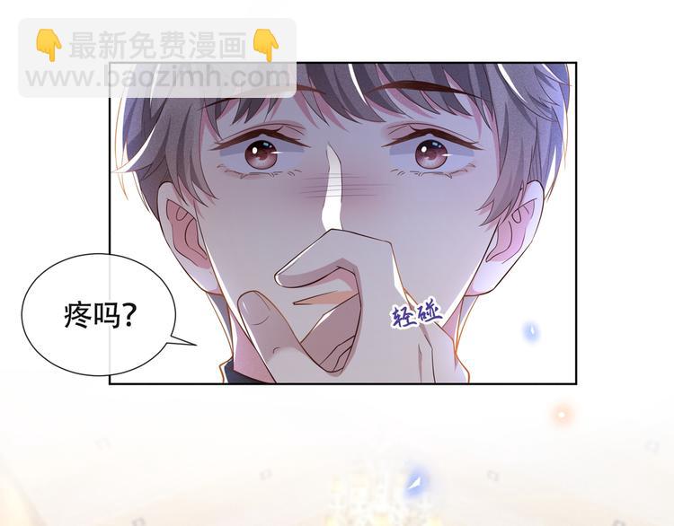 第13话 他是我生命中的光(1/3)-第17话
