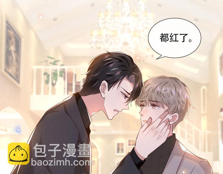 第13话 他是我生命中的光(1/3)-第17话