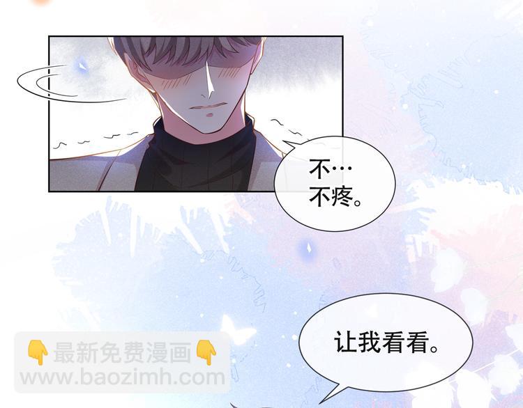 第13话 他是我生命中的光(1/3)-第17话