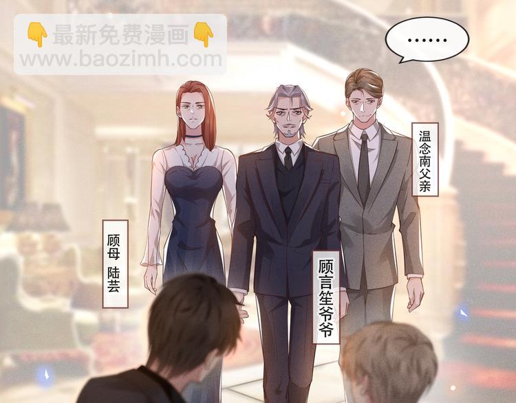第13话 他是我生命中的光(1/3)-第17话