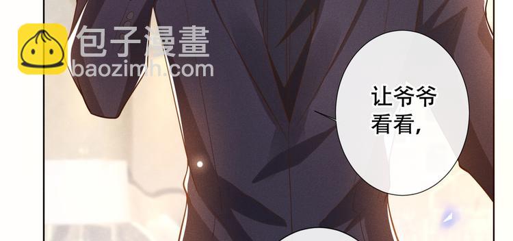 第13话 他是我生命中的光(1/3)-第17话