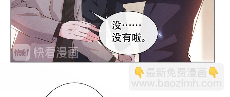 第13话 他是我生命中的光(1/3)-第17话