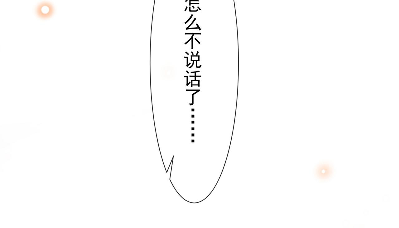第156话 唐朔的小秘密(1/2)-第161话