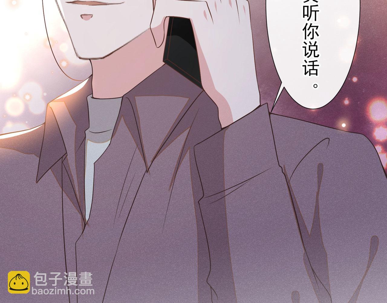 第156话 唐朔的小秘密(1/2)-第161话