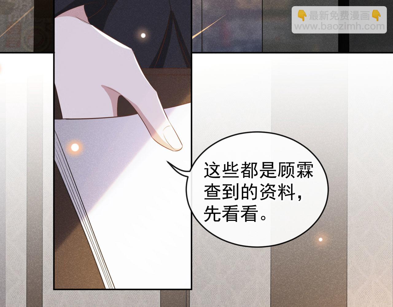 第156话 唐朔的小秘密(1/2)-第161话