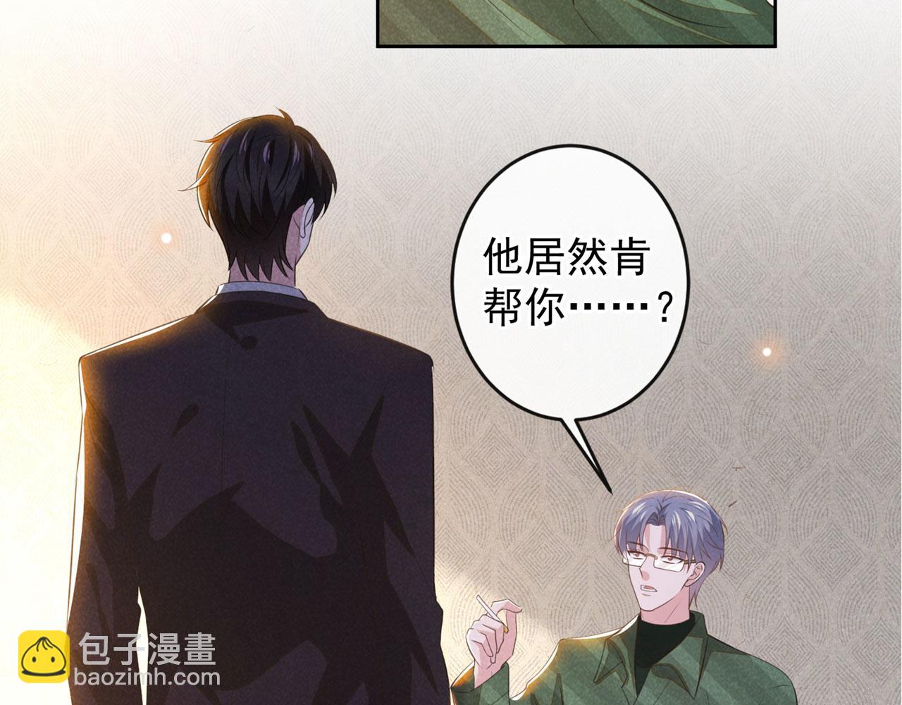 第156话 唐朔的小秘密(1/2)-第161话