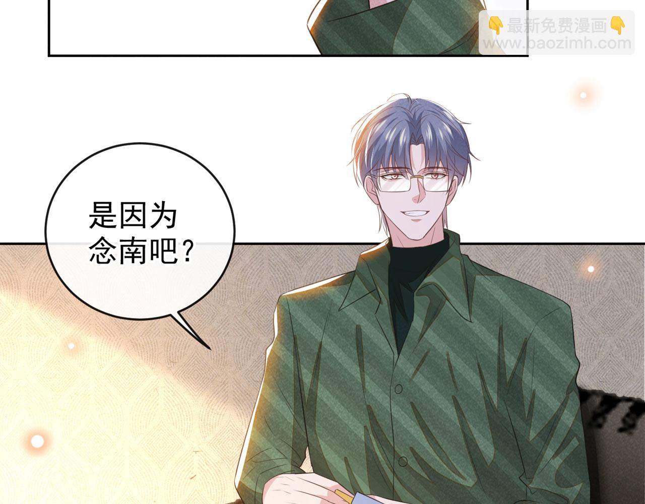 第156话 唐朔的小秘密(1/2)-第161话