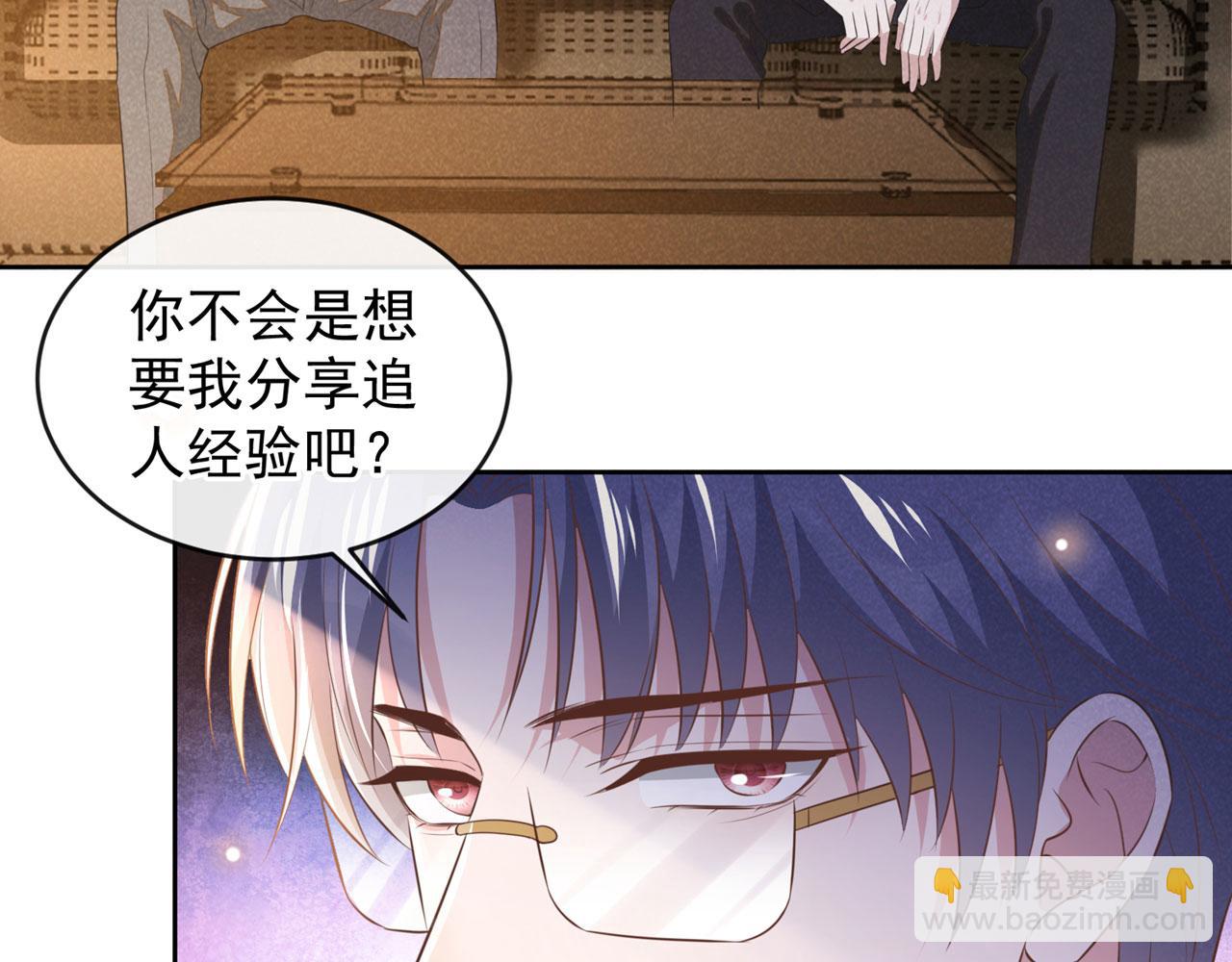 第156话 唐朔的小秘密(1/2)-第161话
