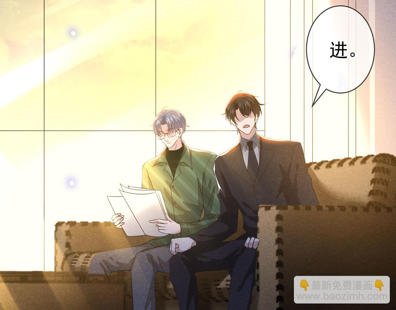 第156话 唐朔的小秘密(1/2)-第161话