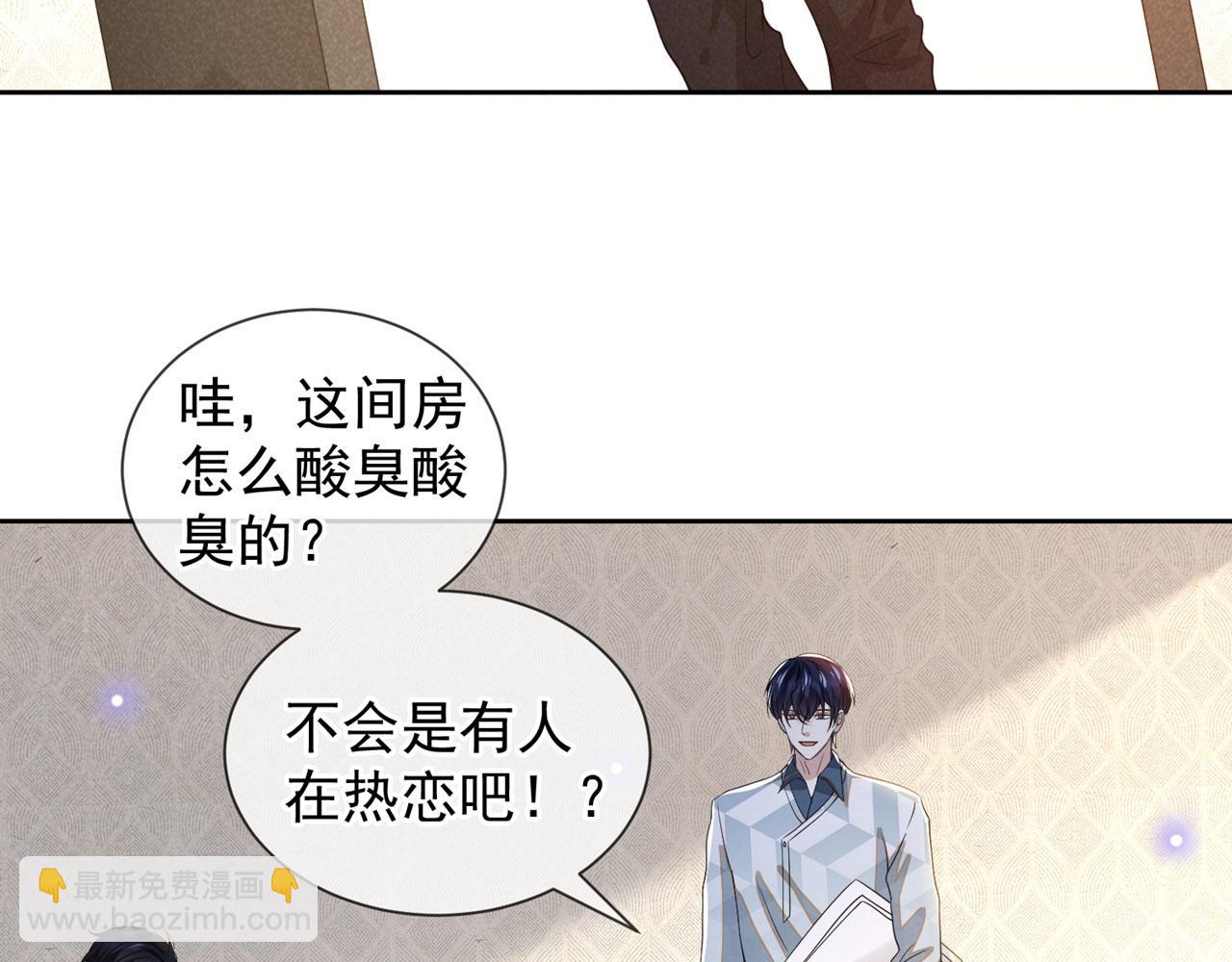 第156话 唐朔的小秘密(1/2)-第161话
