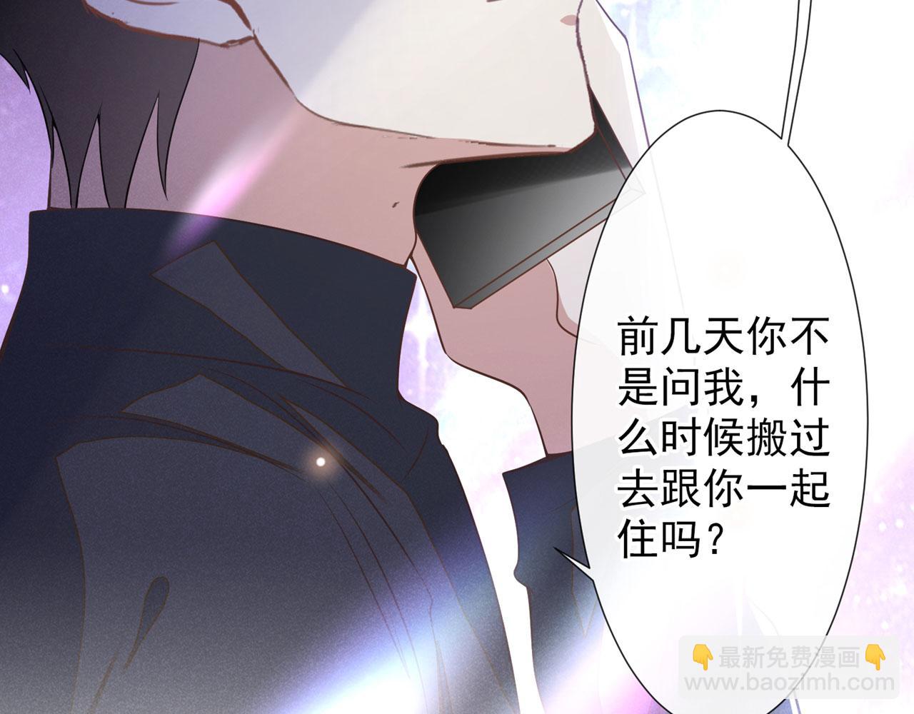 第156话 唐朔的小秘密(1/2)-第161话
