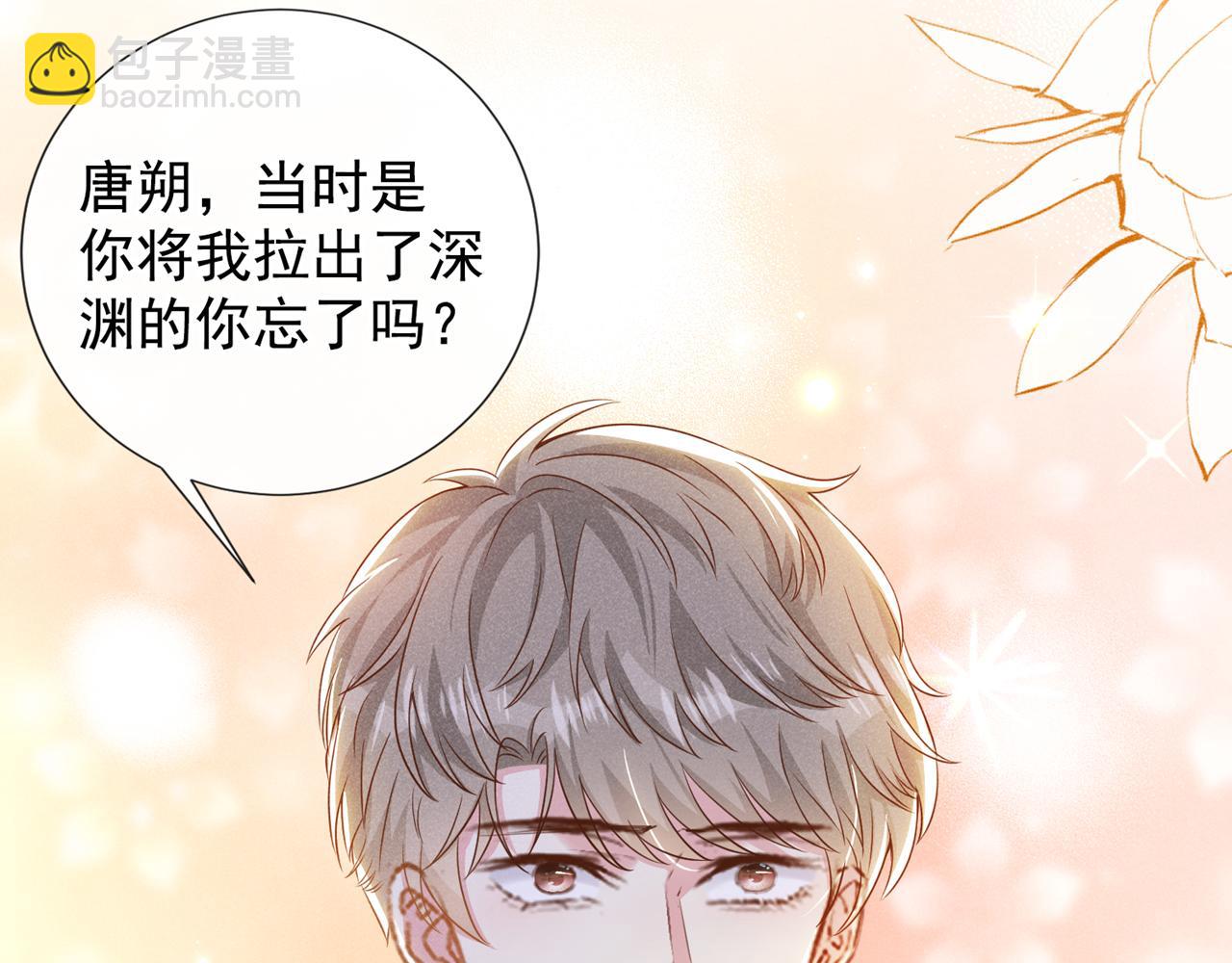 第158话 我没脸见你了(1/3)-第163话