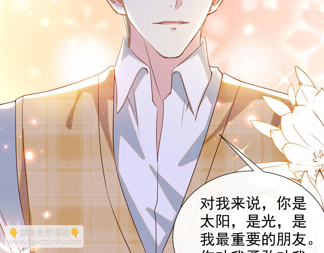 第158话 我没脸见你了(1/3)-第163话