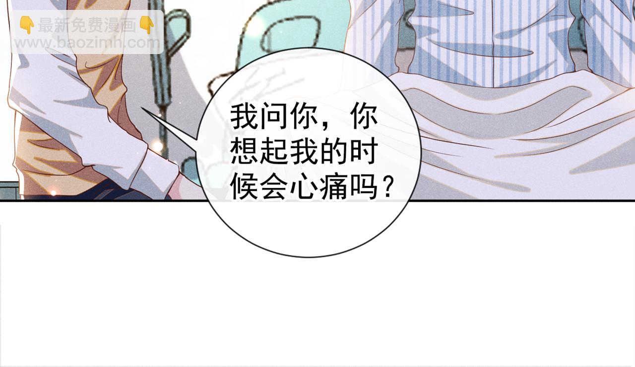第158话 我没脸见你了(1/3)-第163话