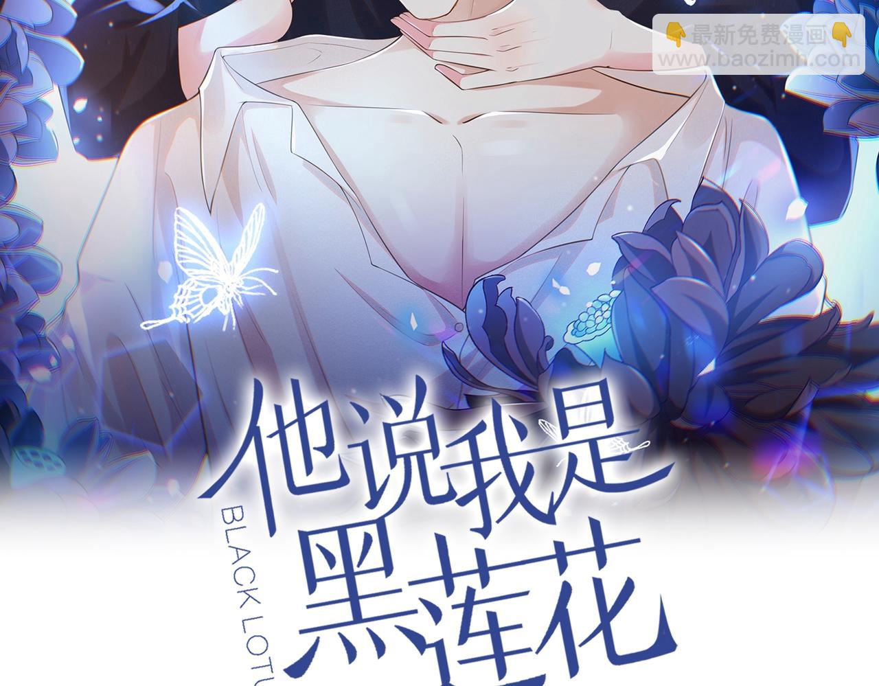 第158话 我没脸见你了(1/3)-第163话