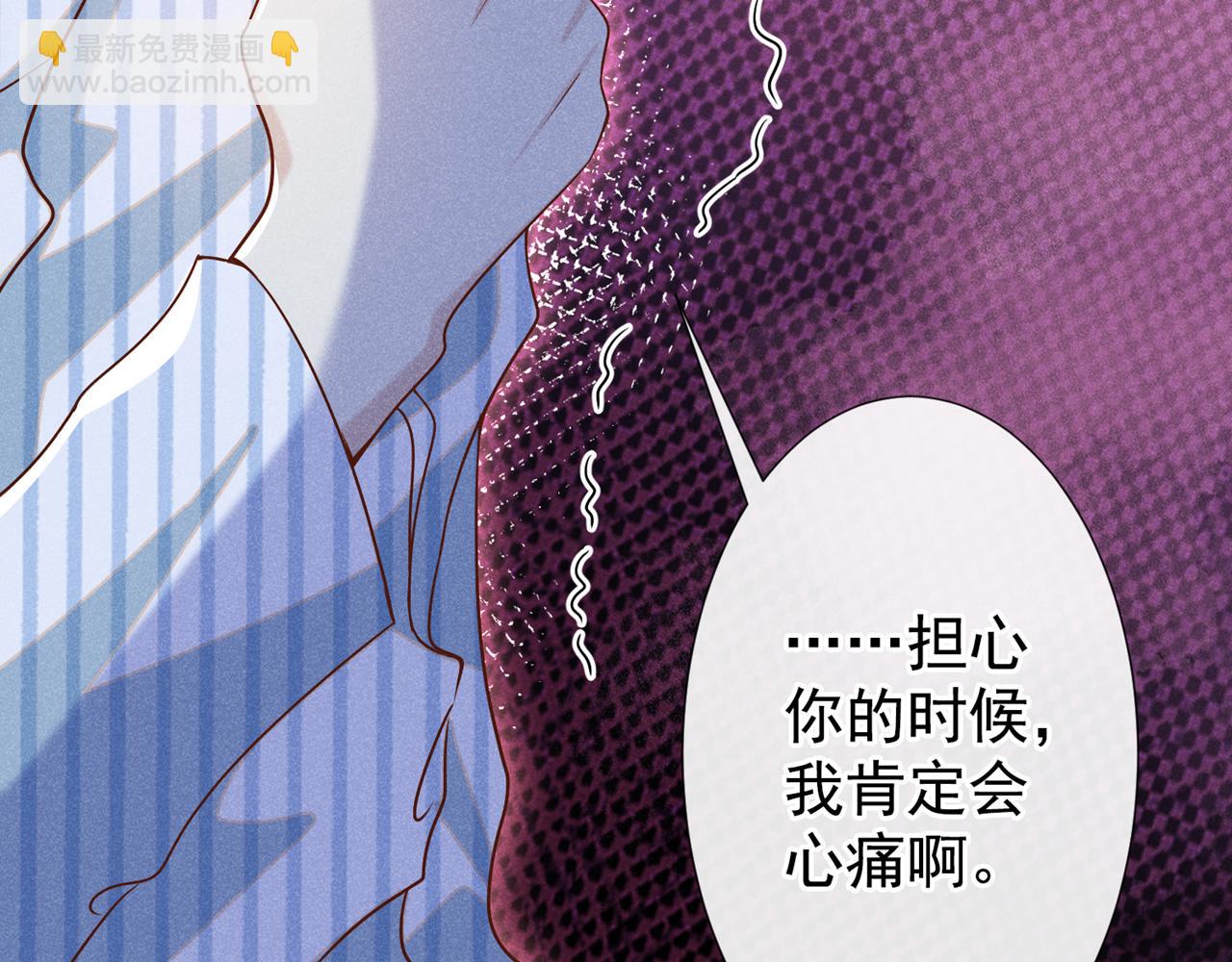 第158话 我没脸见你了(1/3)-第163话