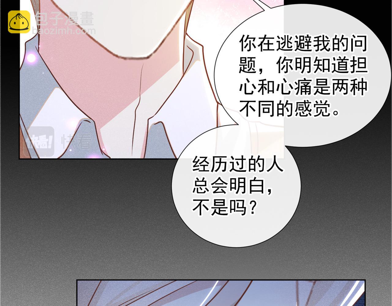 第158话 我没脸见你了(1/3)-第163话