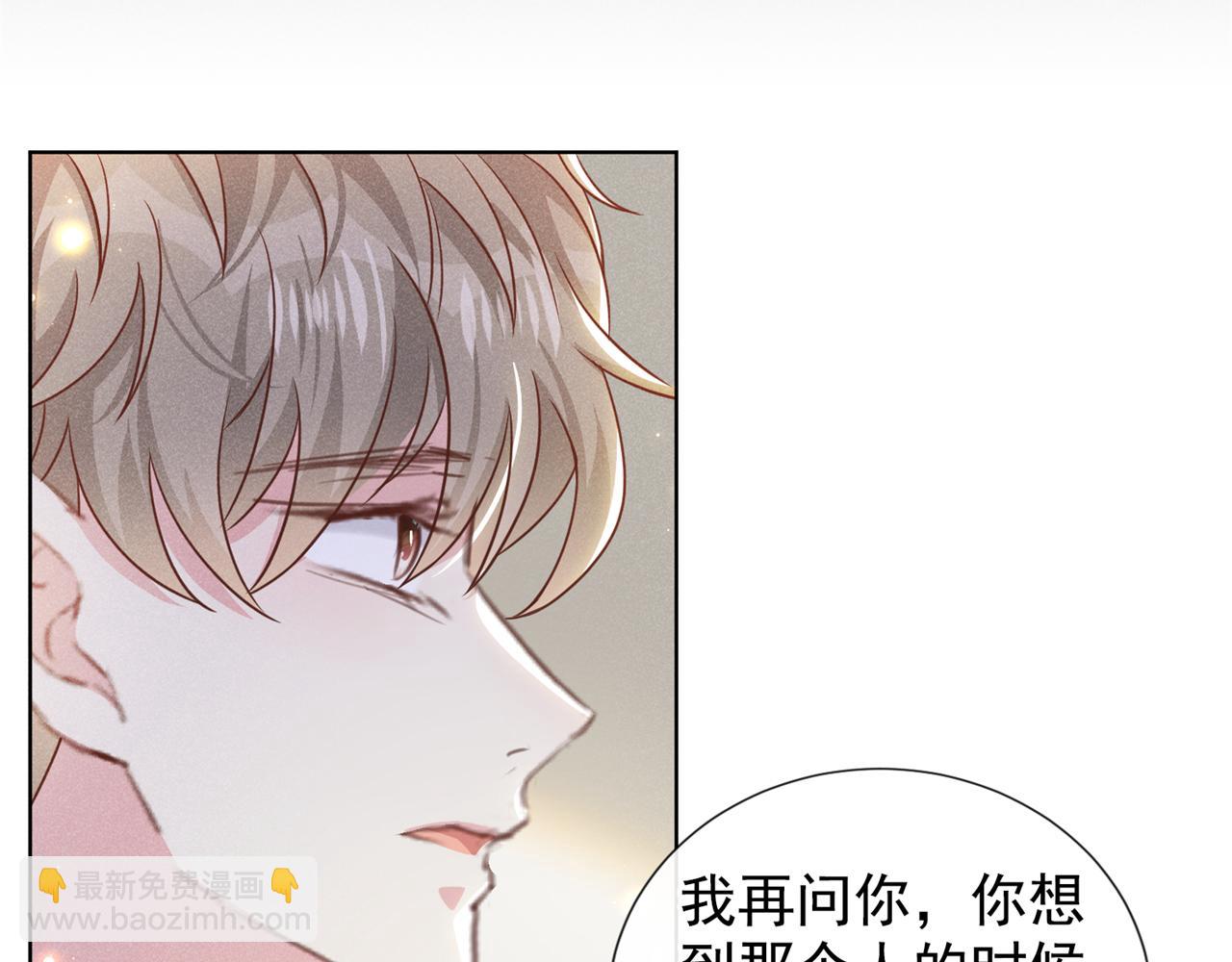 第158话 我没脸见你了(1/3)-第163话