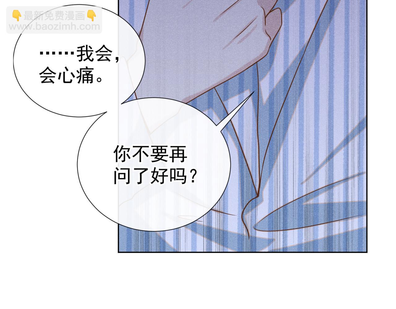 第158话 我没脸见你了(1/3)-第163话