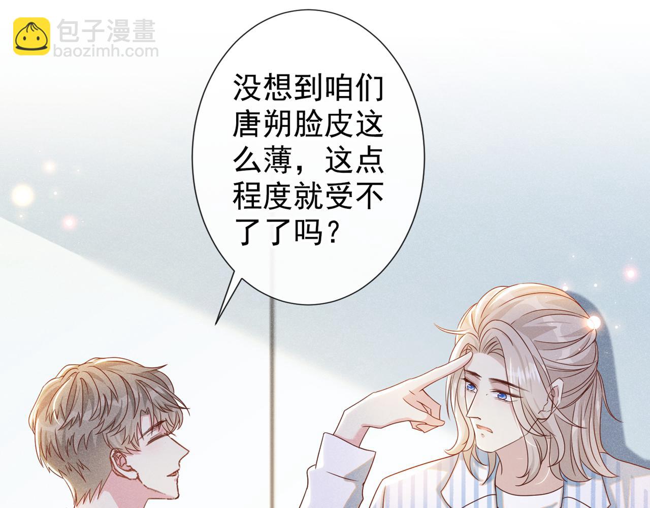 第158话 我没脸见你了(1/3)-第163话