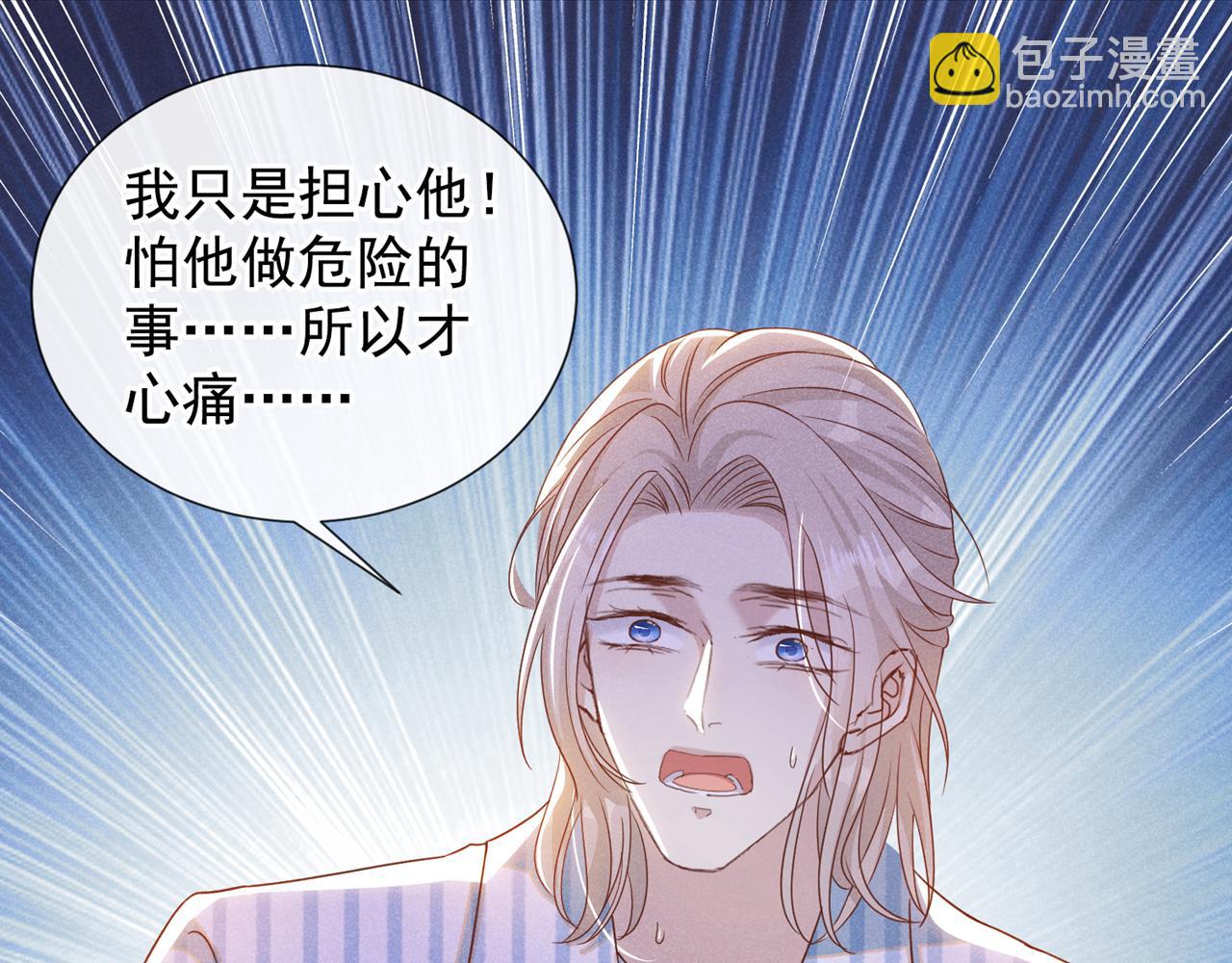 第158话 我没脸见你了(1/3)-第163话