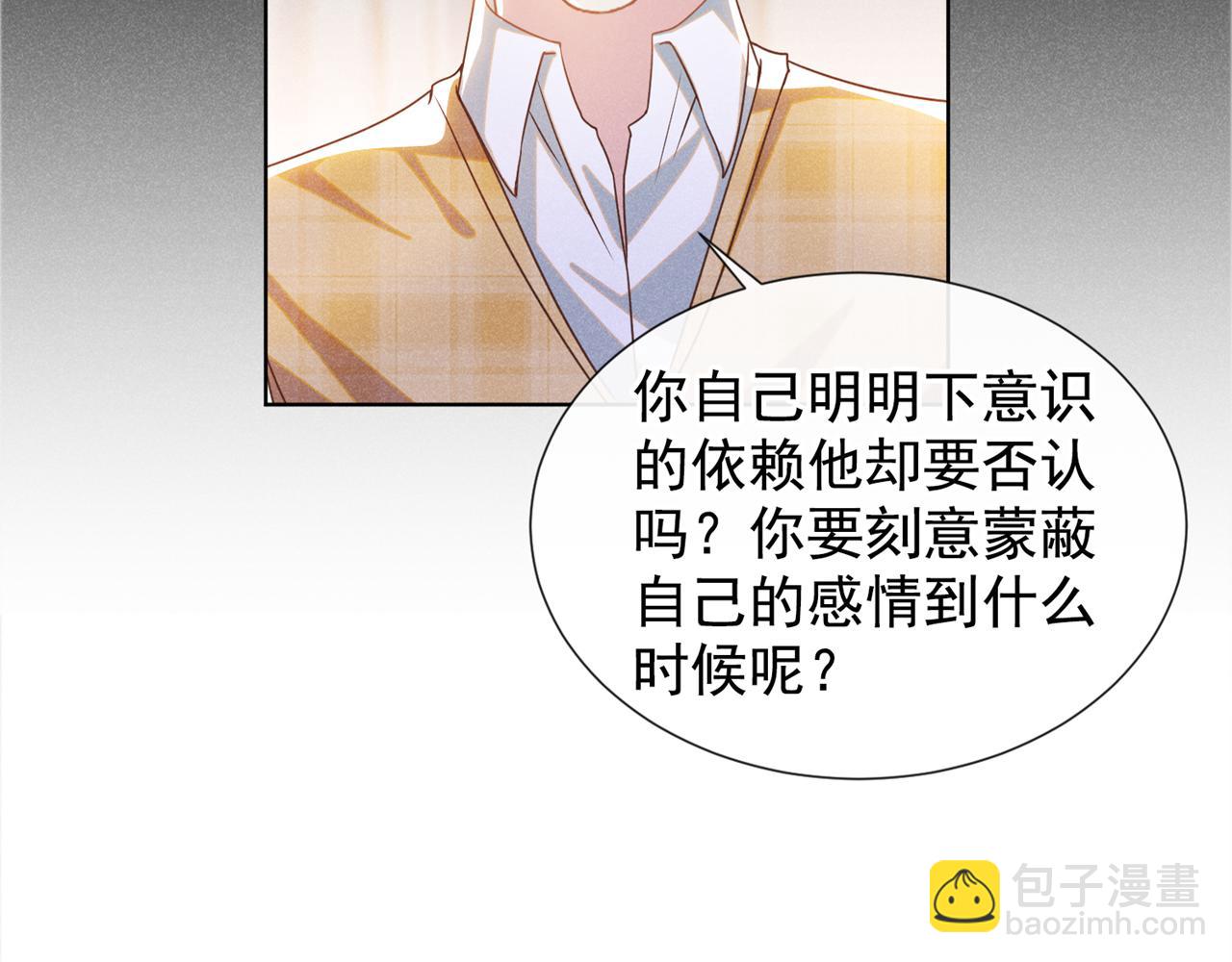 第158话 我没脸见你了(1/3)-第163话