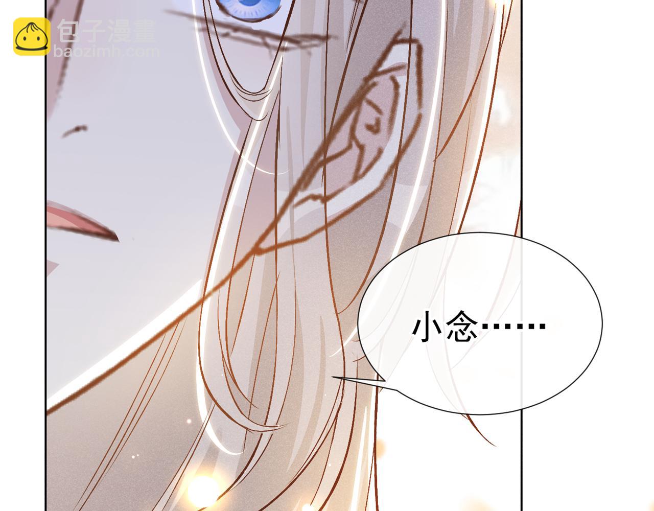 第158话 我没脸见你了(1/3)-第163话
