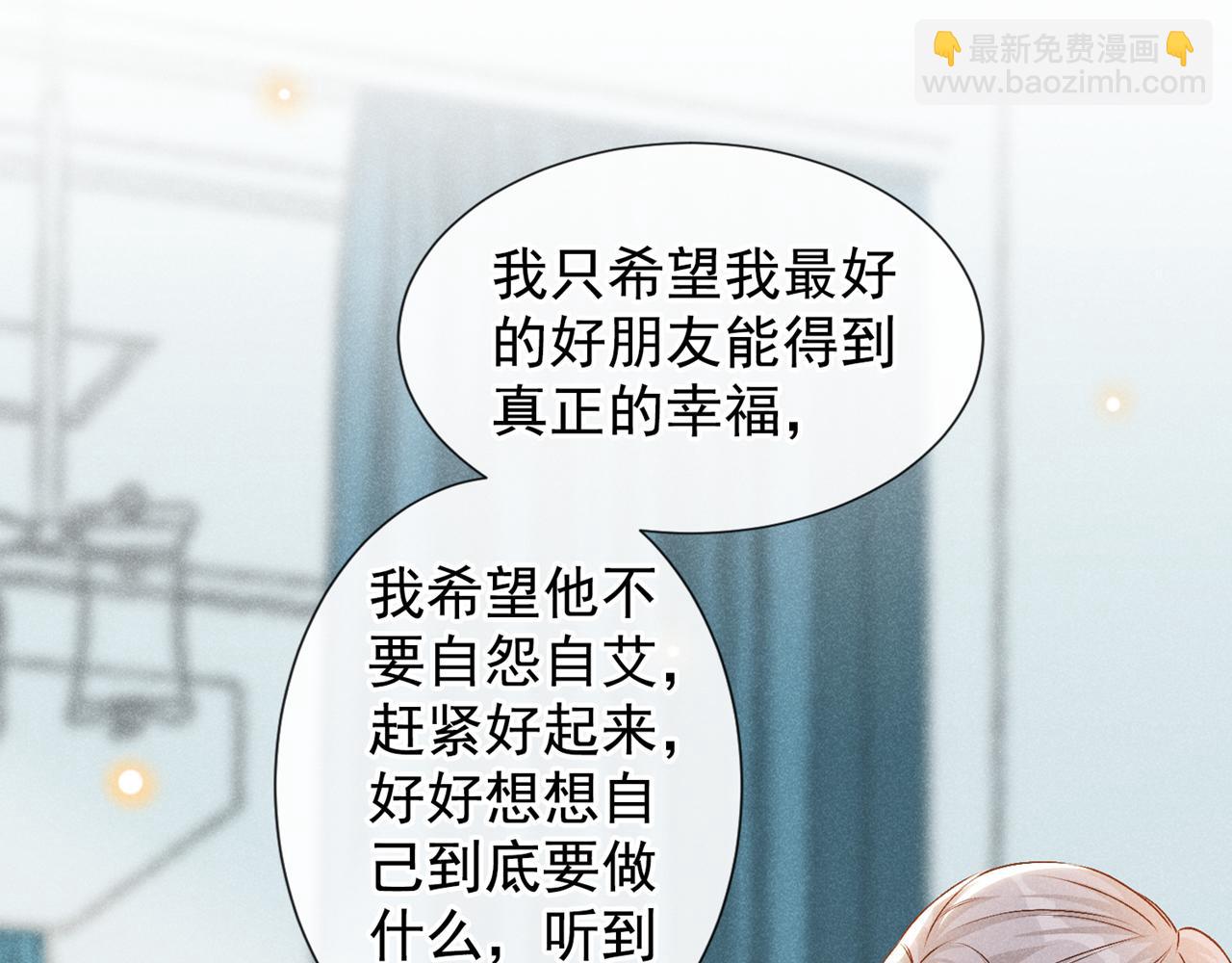 第158话 我没脸见你了(1/3)-第163话