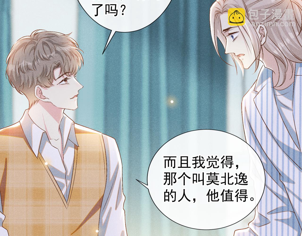 第158话 我没脸见你了(1/3)-第163话