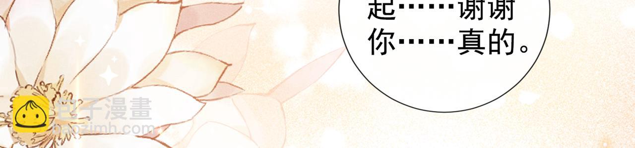 第158话 我没脸见你了(1/3)-第163话
