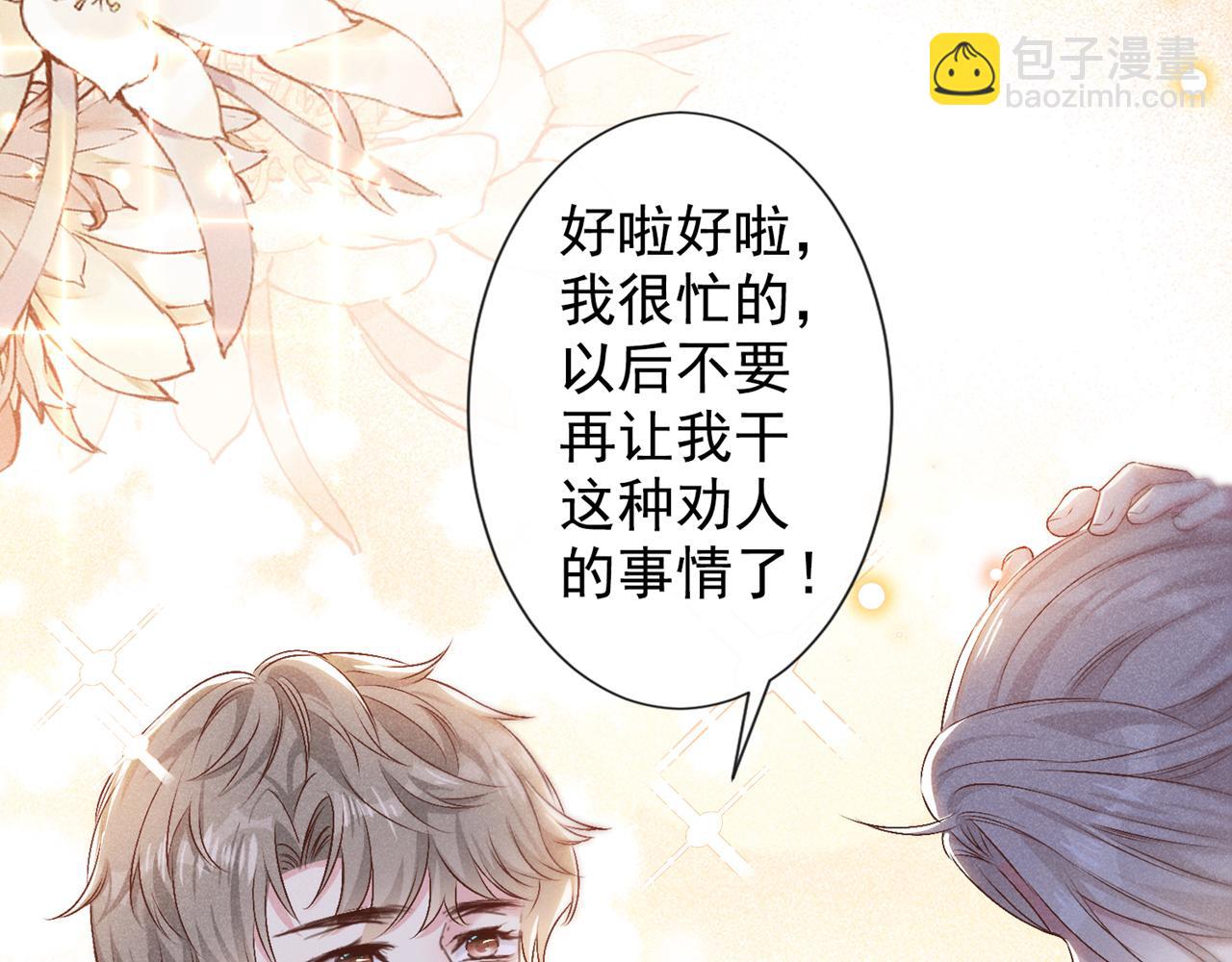 第158话 我没脸见你了(1/3)-第163话