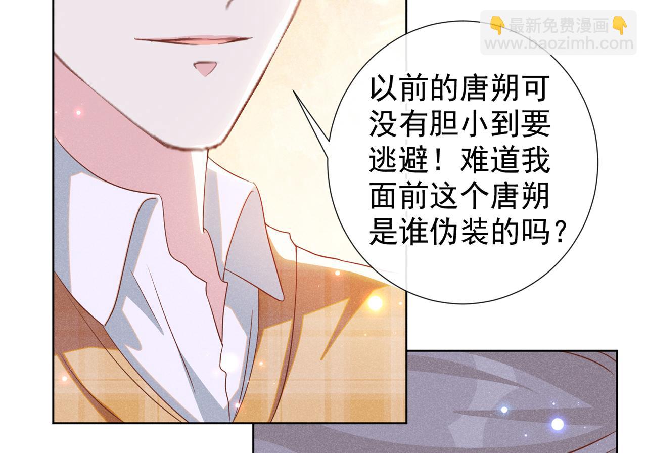 第158话 我没脸见你了(1/3)-第163话