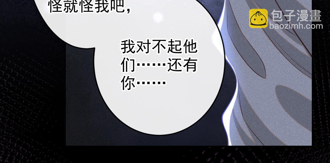 第160话 你竟敢忤逆我？(1/2)-第165话