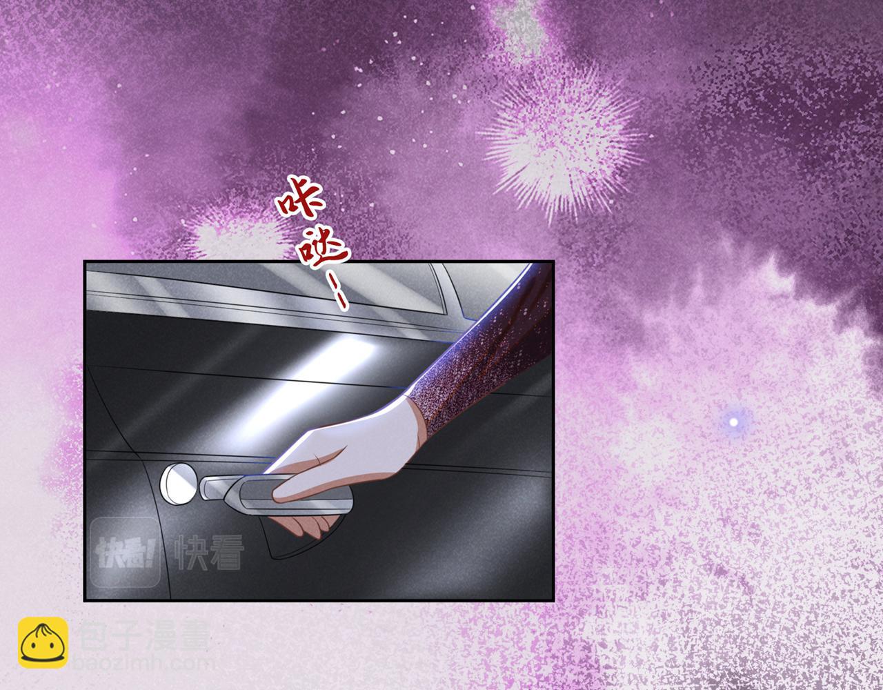 第160话 你竟敢忤逆我？(1/2)-第165话