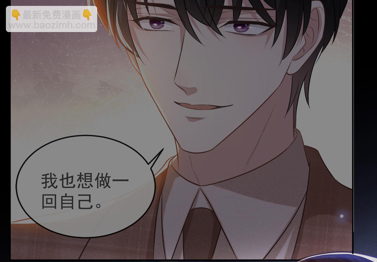 第160话 你竟敢忤逆我？(1/2)-第165话