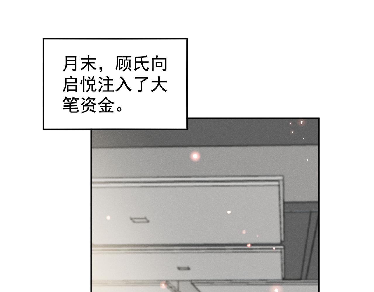 第160话 你竟敢忤逆我？(1/2)-第165话