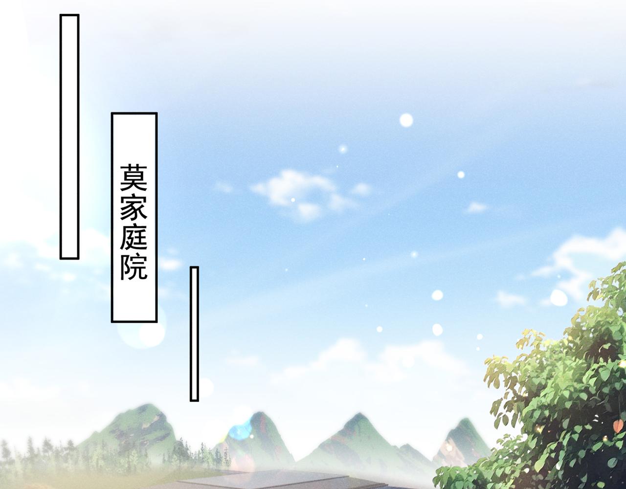 第160话 你竟敢忤逆我？(1/2)-第165话