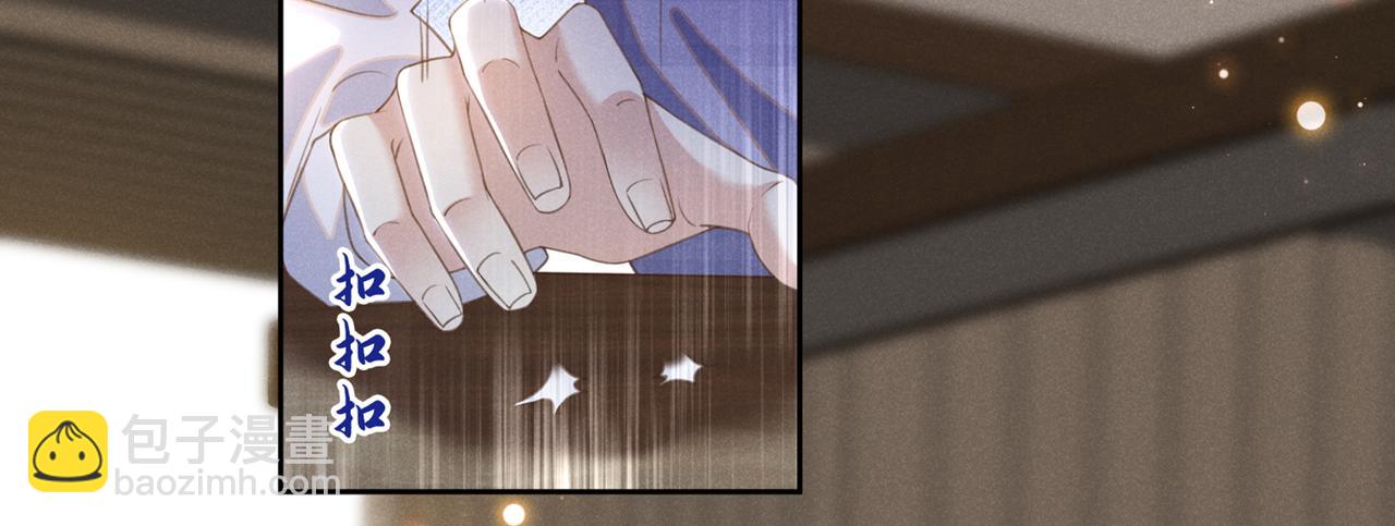 第160话 你竟敢忤逆我？(1/2)-第165话
